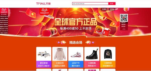一年一度的雙十一又來(lái)啦，天貓客服外包都做了哪些專業(yè)操作